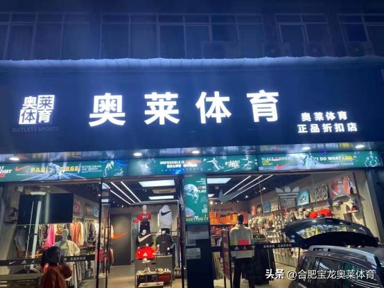 阿迪达斯耐克品牌折扣店如何加盟,阿迪达斯正品折扣店加盟