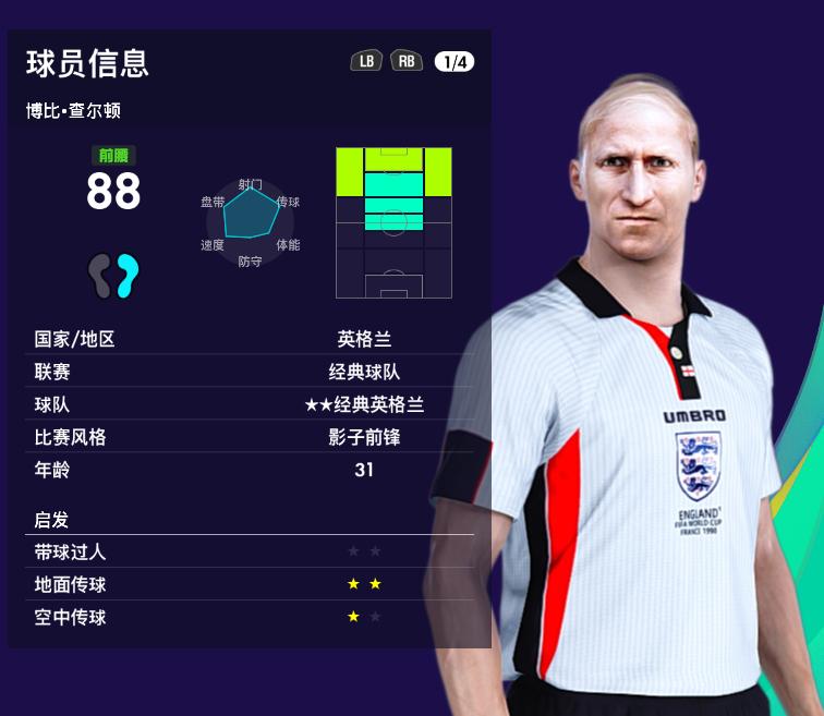 卡塔尔世界杯第一轮精彩集锦,实况足球2022年卡塔尔世界杯