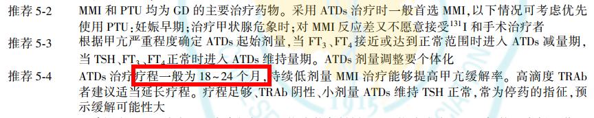 名医治甲亢,治疗甲亢就一个药吗