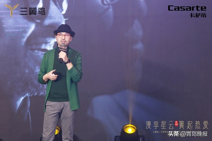 智能家居全新迭代，极智“星云”领航2024三翼鸟|卡萨帝生态联盟大会暨卡萨帝星云套系上市发布会成功举办