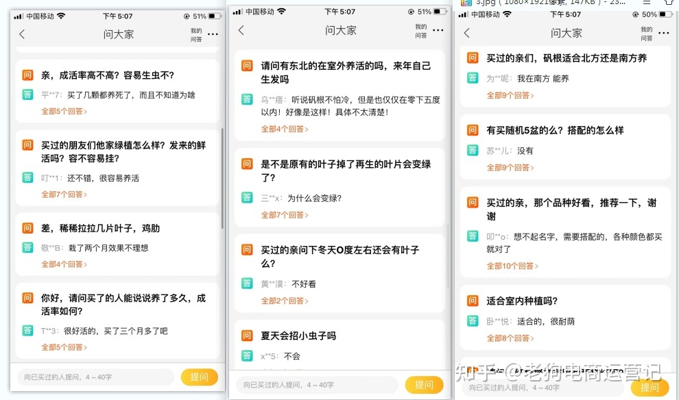 有流量没转化怎么回事,手淘推荐流量没转化怎么办
