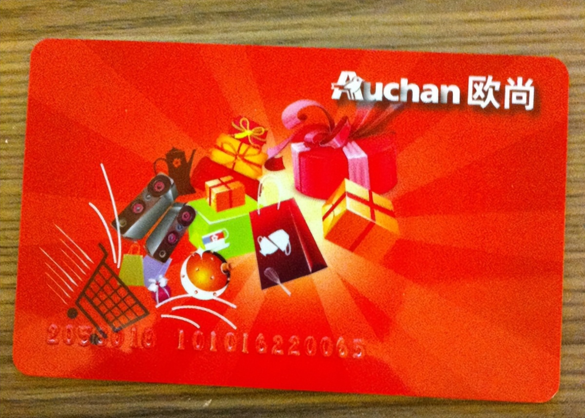 上海百联购物卡哪里回收,上海嘉定回收超市卡