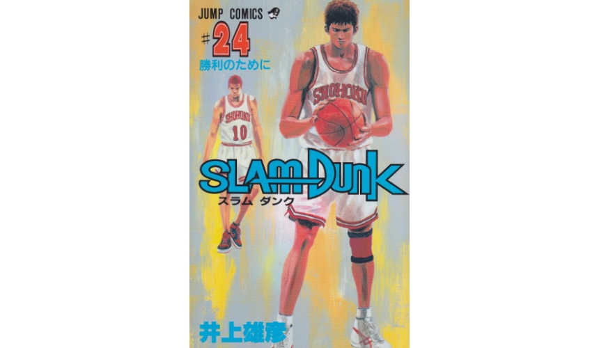 灌篮高手动画演到哪,灌篮高手电影版主角介绍