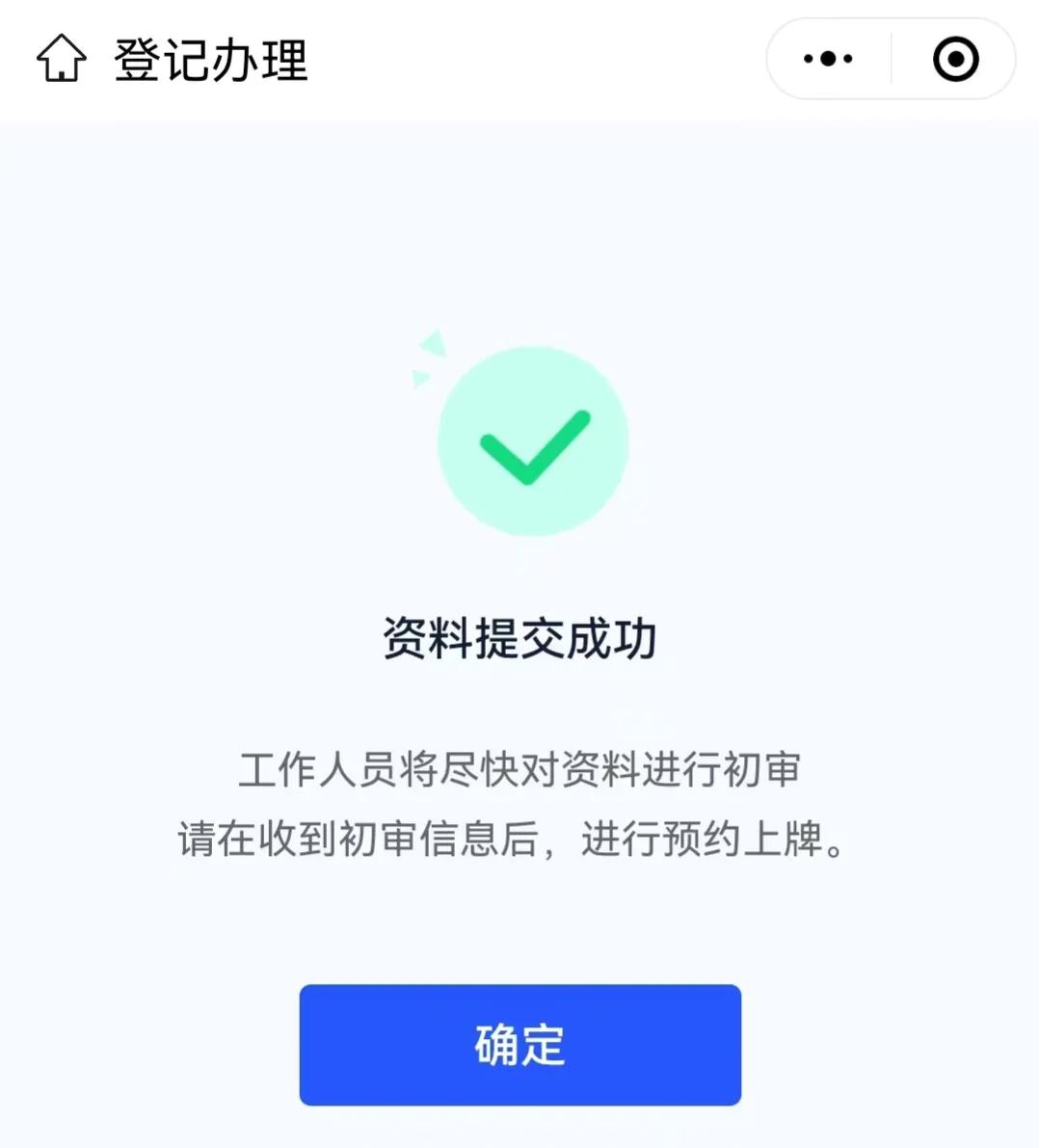 电动车发票与合格证丢失怎么上牌,广州电动车上牌没有发票和合格证