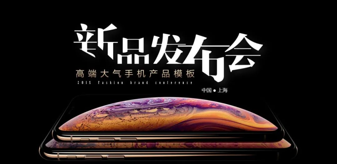 产品发布会ppt完整版视频,新产品发布会ppt模板免费