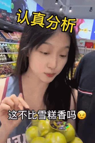 “坑”的钱不多，但*辱侮**性极强