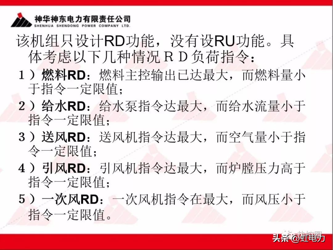 一次调频二次调频三次调频区别,一次调频和二次调频主要调节什么