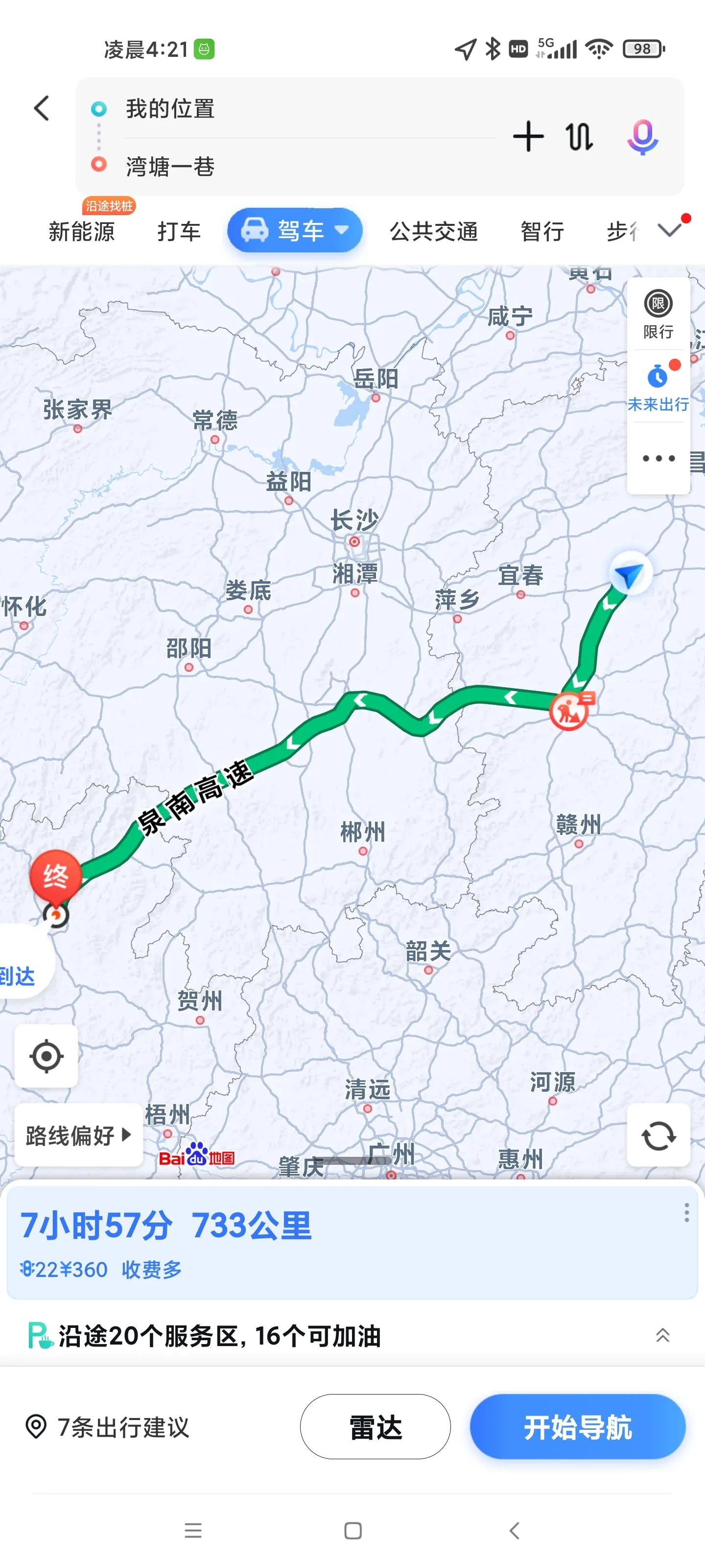 雷凌双擎1.8豪华版的驾驶,丰田雷凌1.8豪华版用车指南