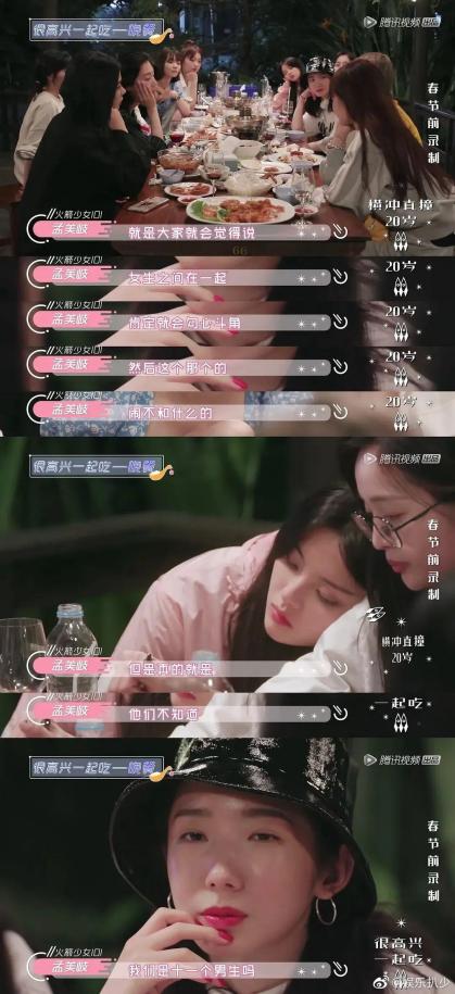 雌竞、厌女，打着“女汉子”旗号装洒脱，奉劝这些女明星别太离谱
