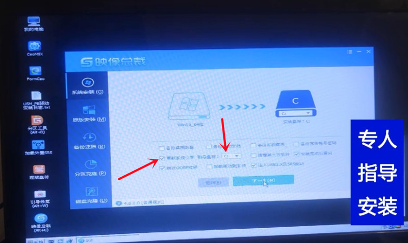 如何用u盘重装电脑系统数据不动,如何用u盘重装电脑系统win8