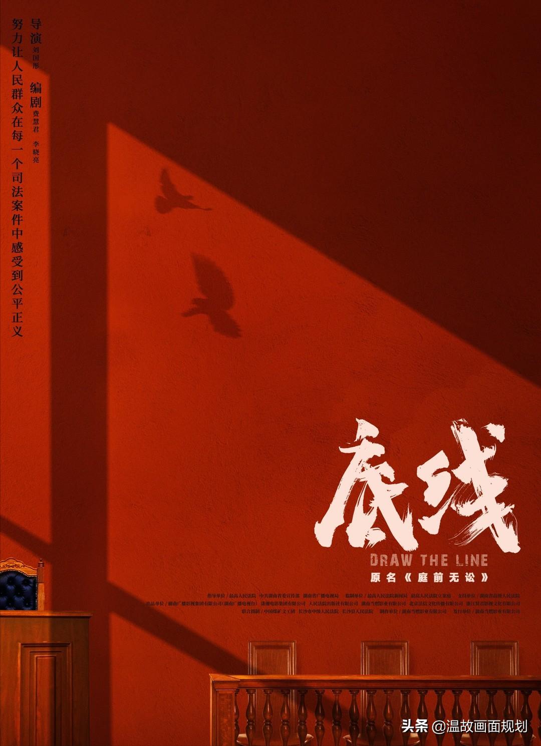 2022年12月十部超好看的电视剧,全世界电视剧推荐2022排行榜