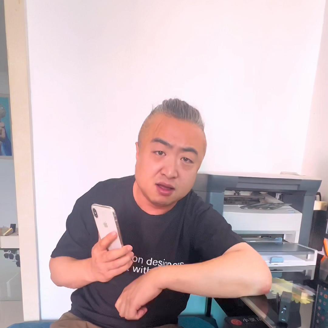 第三方吸走了你多少血，今天我告诉你。#一定要看到最后