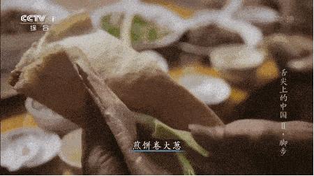 为什么叫山东大葱,为什么大葱用葱白不用葱绿