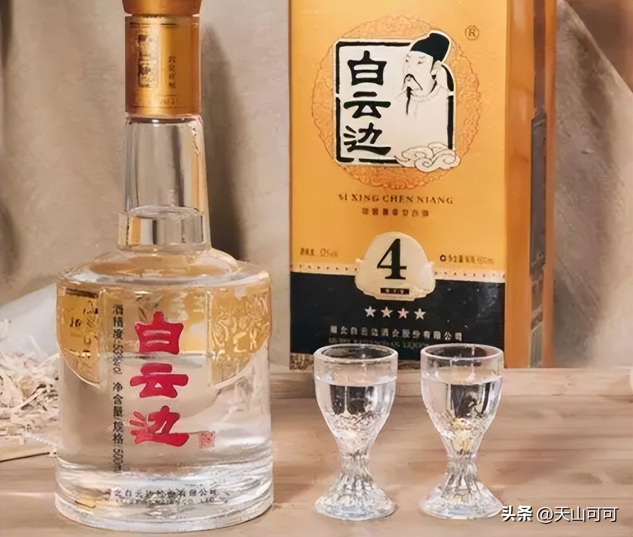 湖北白云边12年陈酿多少钱一瓶,湖北白云边酒所有的系列价格表