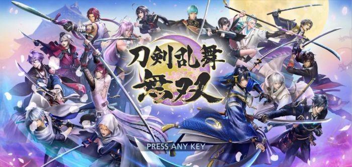 刀剑乱舞怎么玩性价比高,刀剑测评