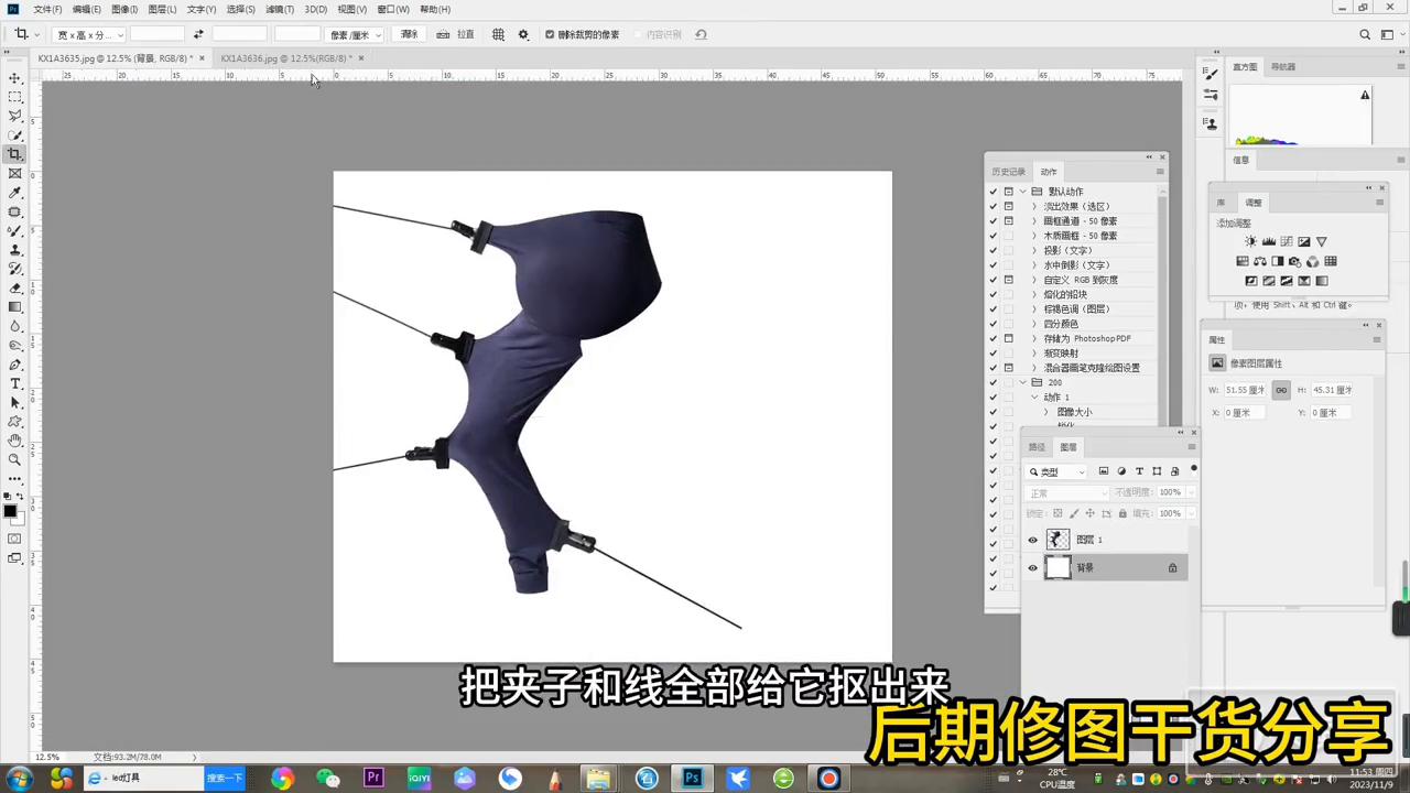 一条裤子,一条裤子多少钱合适