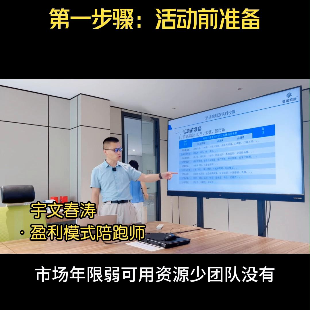 营销策略实体店营销策划方案,大兴汽车美容实体店营销策略