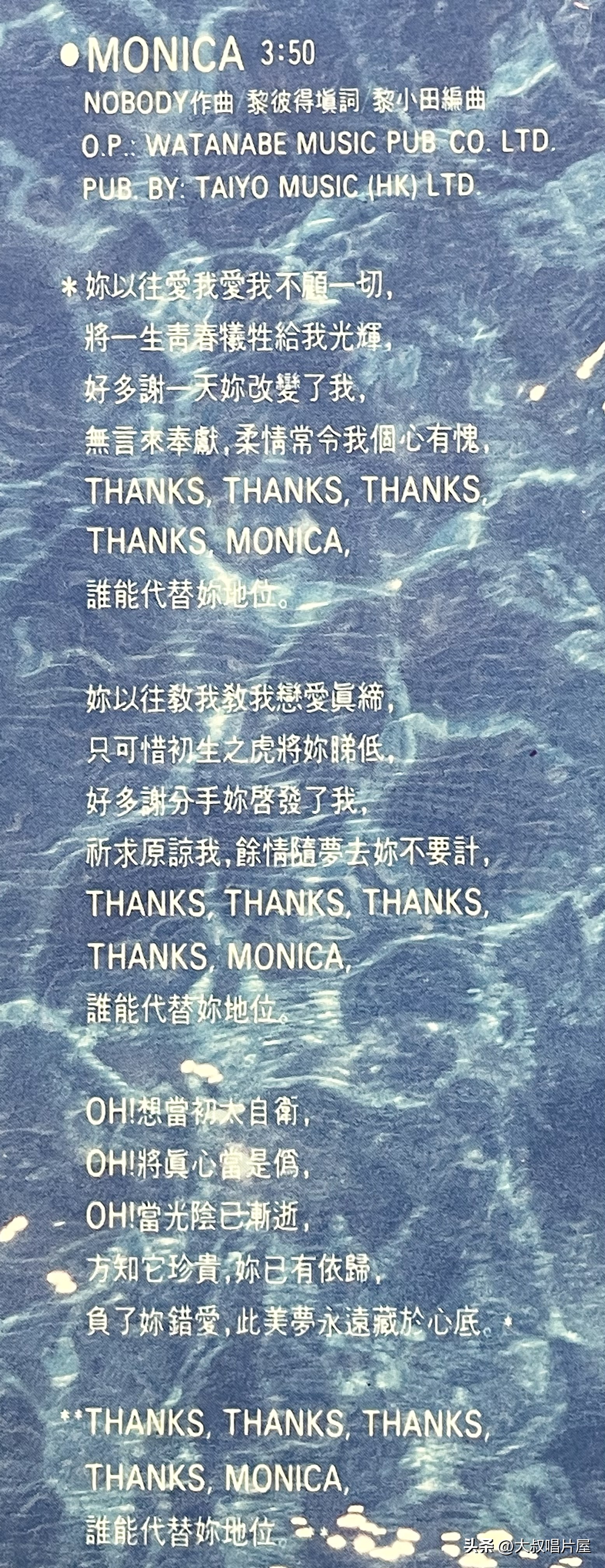 1984年香港十大唱片金曲,80年代香港歌手唱片封面