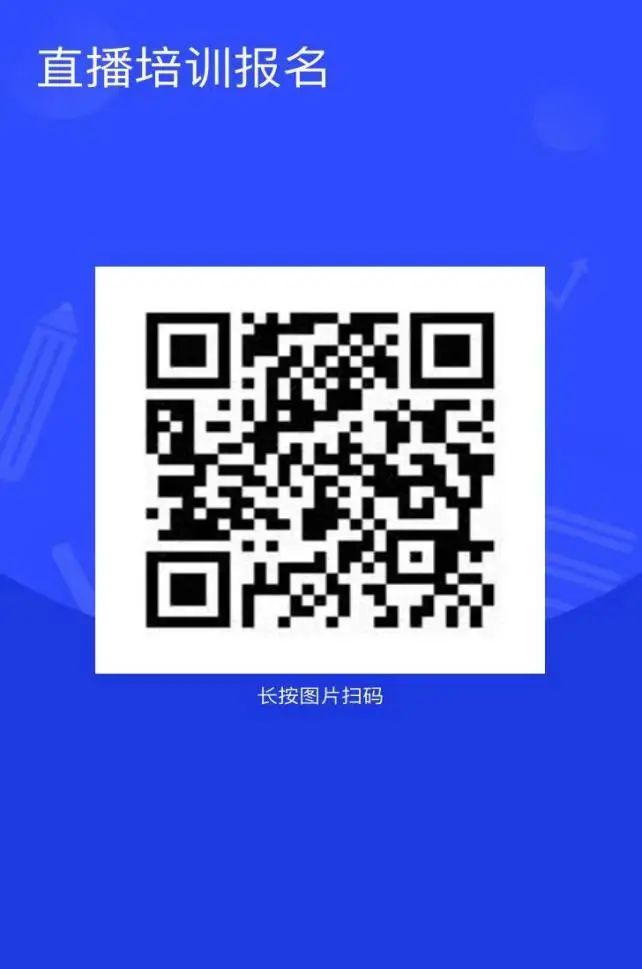 肇庆市电商直播培训班,跨境电商直播培训班