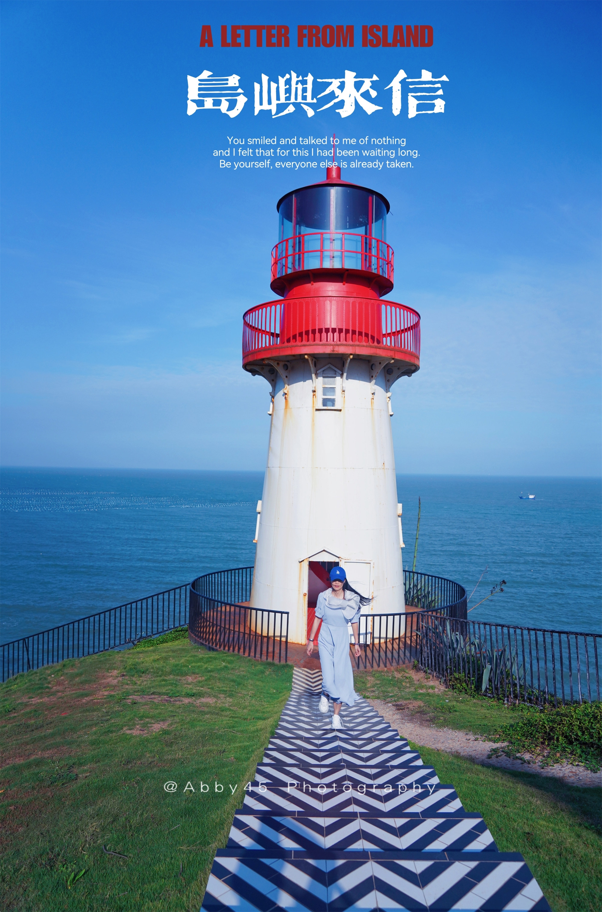 漳州海边旅游必去十大景点推荐,漳州海边自驾游必去免费景点赶海