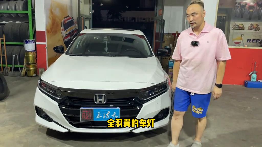 十代雅阁大灯透镜七彩日行灯,八代雅阁大灯升级海拉五双光透镜