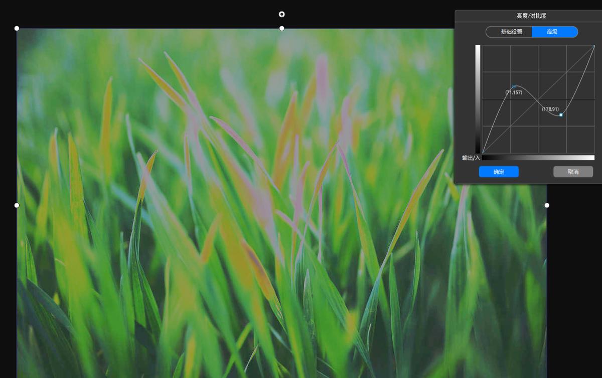 悟空带你看星星,悟空视觉表现