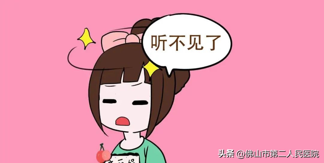 女子熬夜打牌的危害,打牌后耳鸣怎么回事