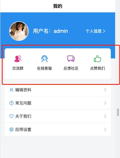 若依小程序,基于若依开发的小程序怎么使用