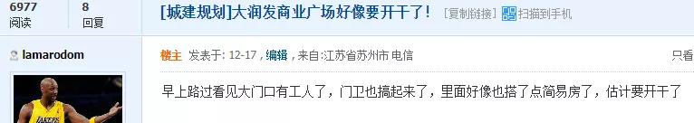 昆山前进路大润发最新状况,昆山大润发改名了吗