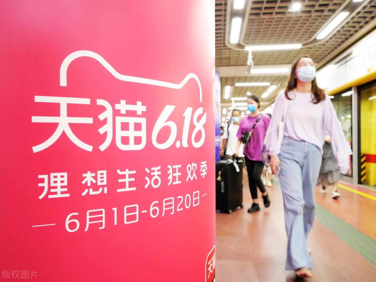 天猫618护肤品销售排名,618天猫美妆个护等迎来新品