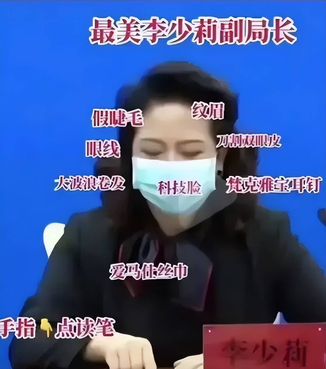 李少莉当年被采访视频,有关李少莉视频