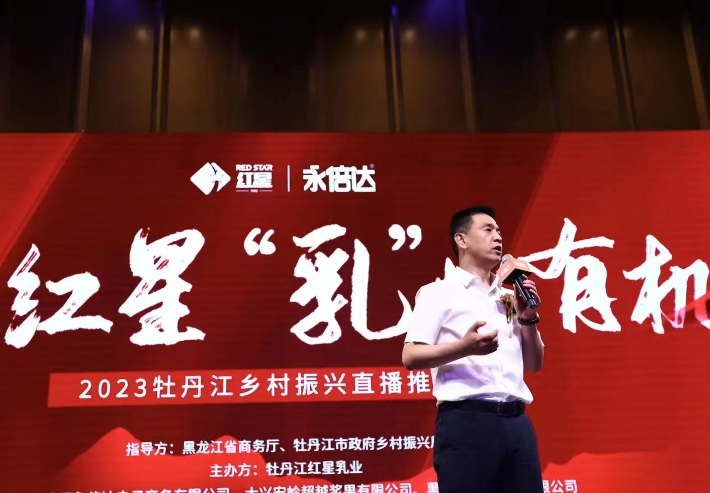 牡丹江乡村振兴计划,牡丹江乡村振兴政策宣传