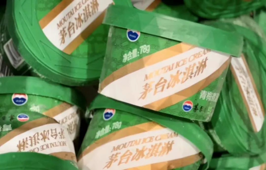 茅台冰淇淋贵州在哪吃,贵州特色茅台雪糕