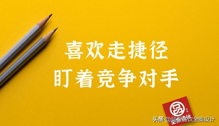 品牌经理的自白，创立新品牌是自建团队还是外请设计公司好？