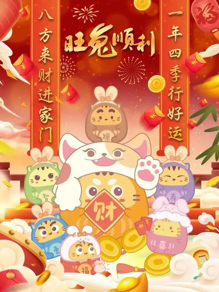 2023年02月27日星期一农历:癸卯年【兔年】二月初八八九第5天