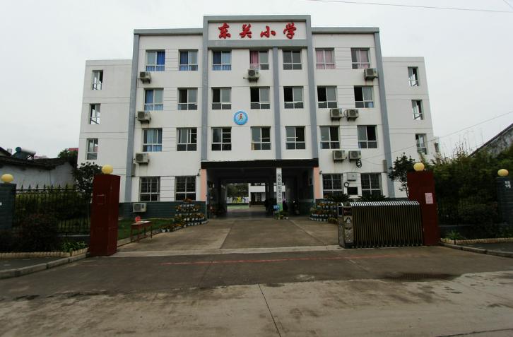 通州区小学排名前十名学校,北京通州区小学排名一览表