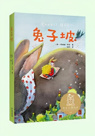 小学二年级共读书目,小学语文二年级必读书目书单