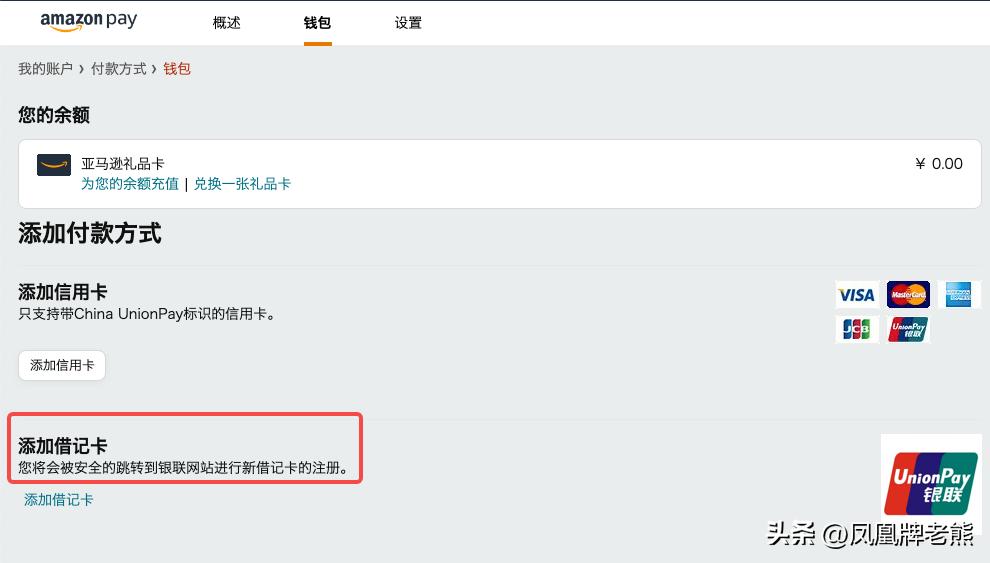 跨境支付与结算心得,跨境支付投资逻辑