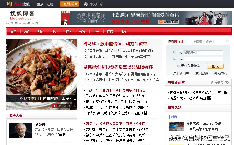 微博的发展历程跟现状,微博什么时候诞生的