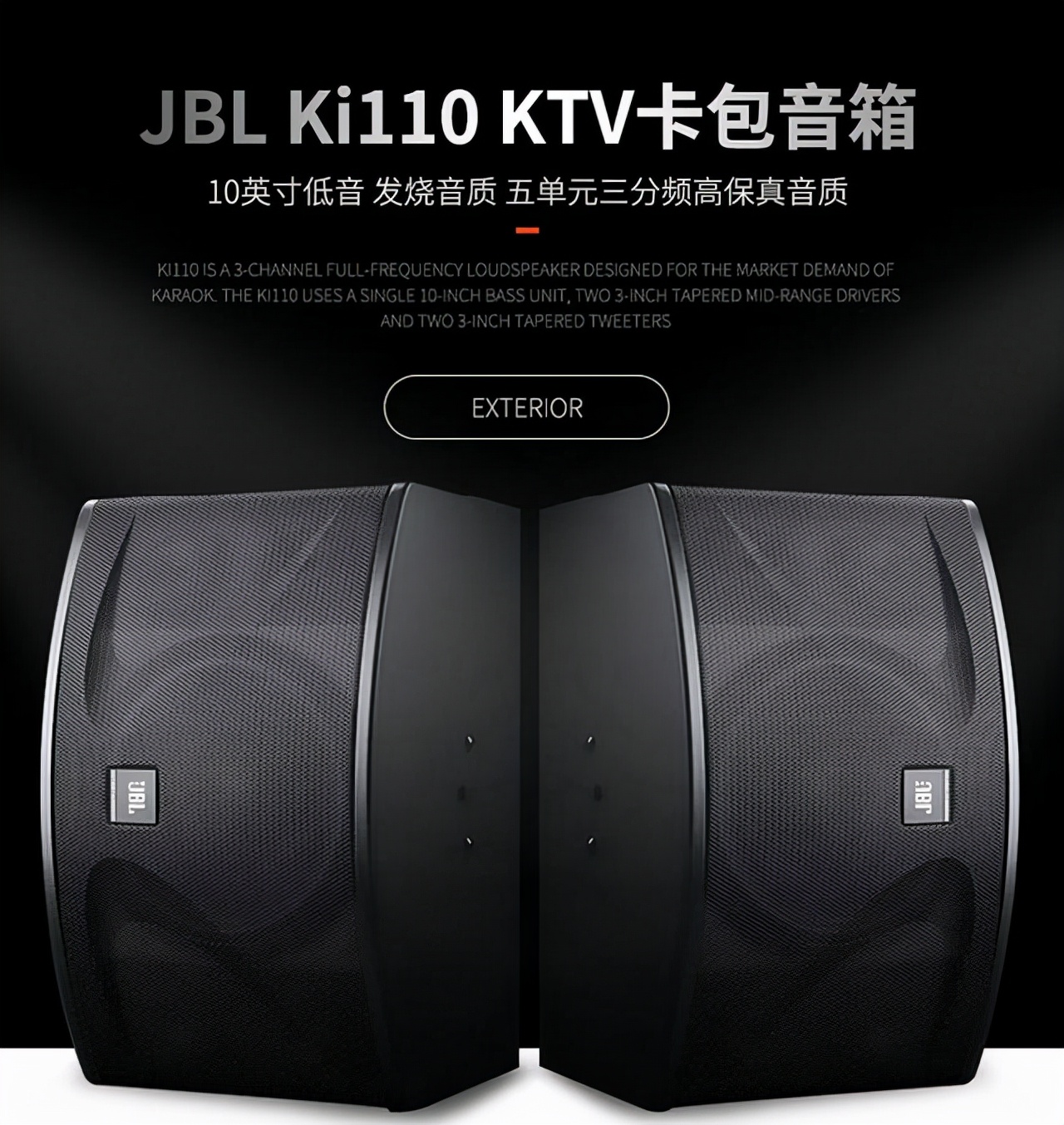 ktv音响设备用什么牌子性价比高,怎样买音质好的音响