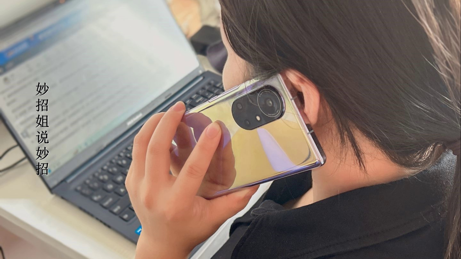 微信电话和直接打电话的区别,打微信电话和普通打电话区别