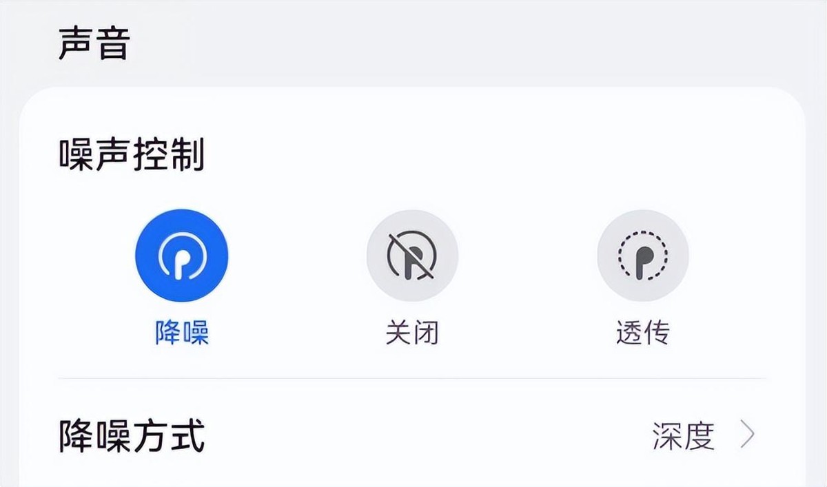 华为freebuds5i值得买吗,huaweifreebuds5i有单耳模式吗