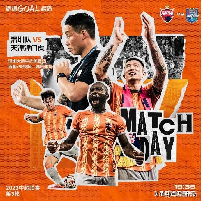 今日足球比赛赛程英超,中超旧将英超对决