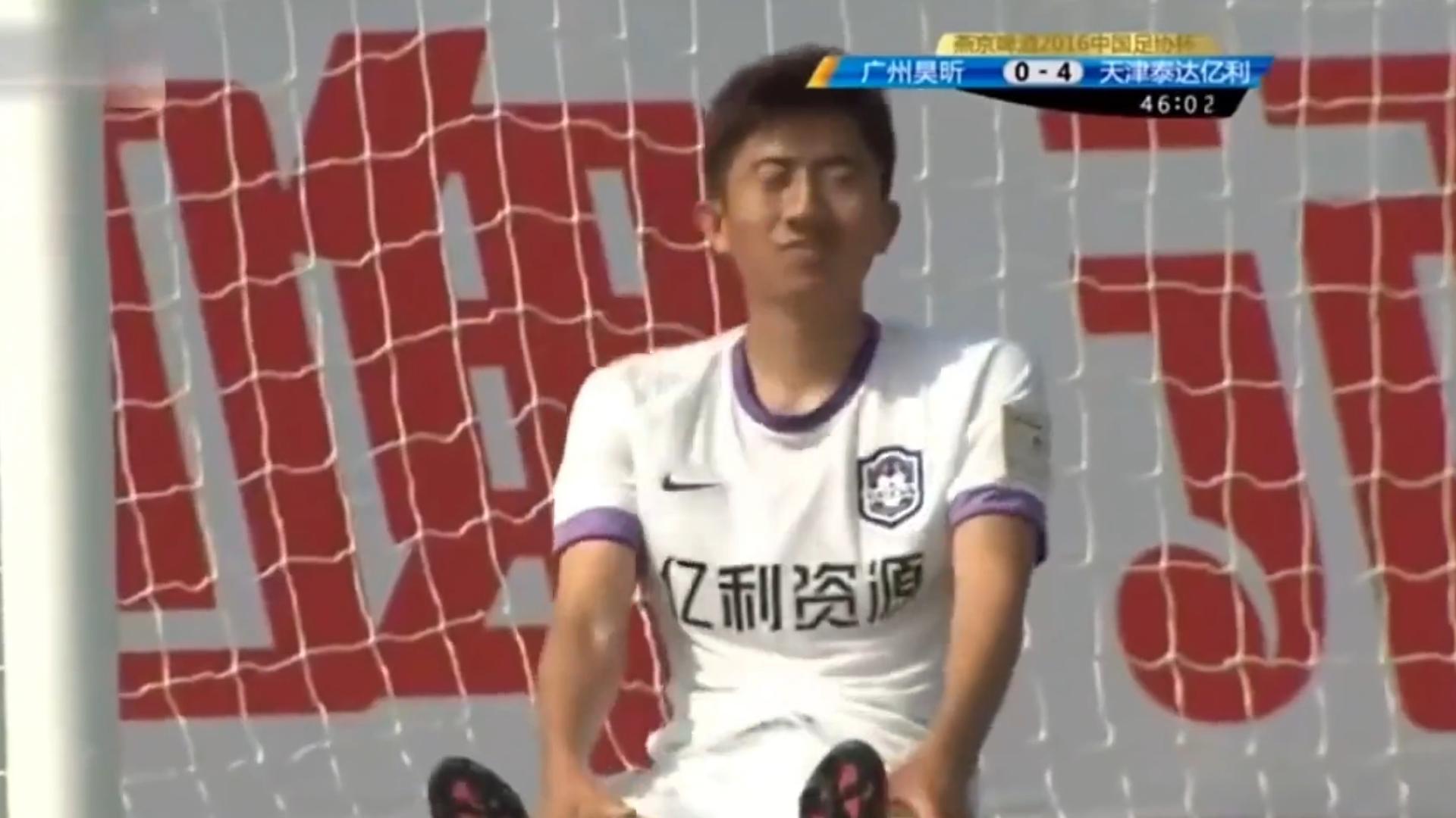 盘点国足十大名场面,盘点国足10大失误搞笑名场面