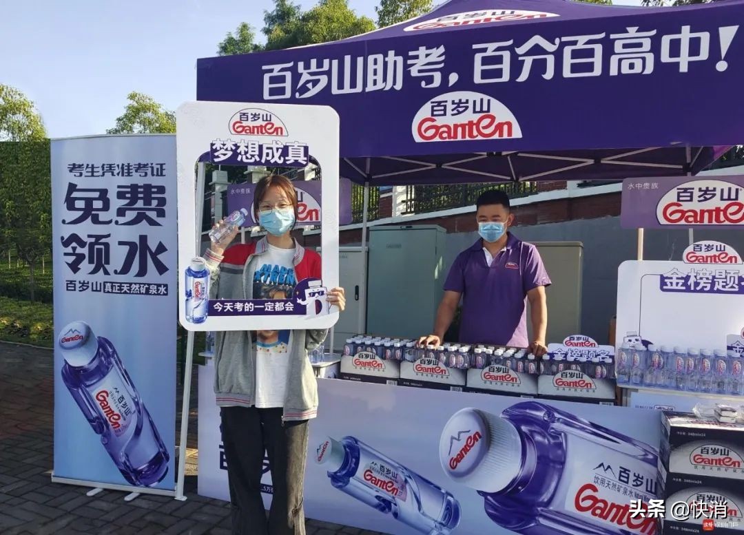 从一场球赛到“一口甘甜”,百岁山长期主义背后的民族情和民生味