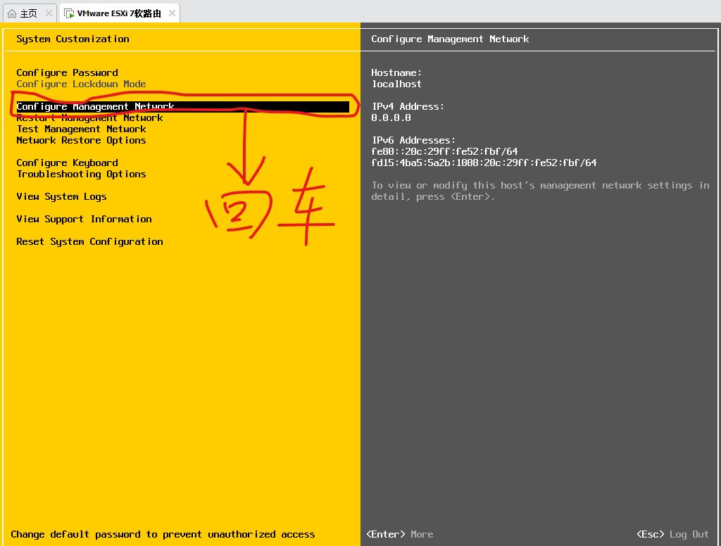 搭建国外软路由,适合小白的软路由系统
