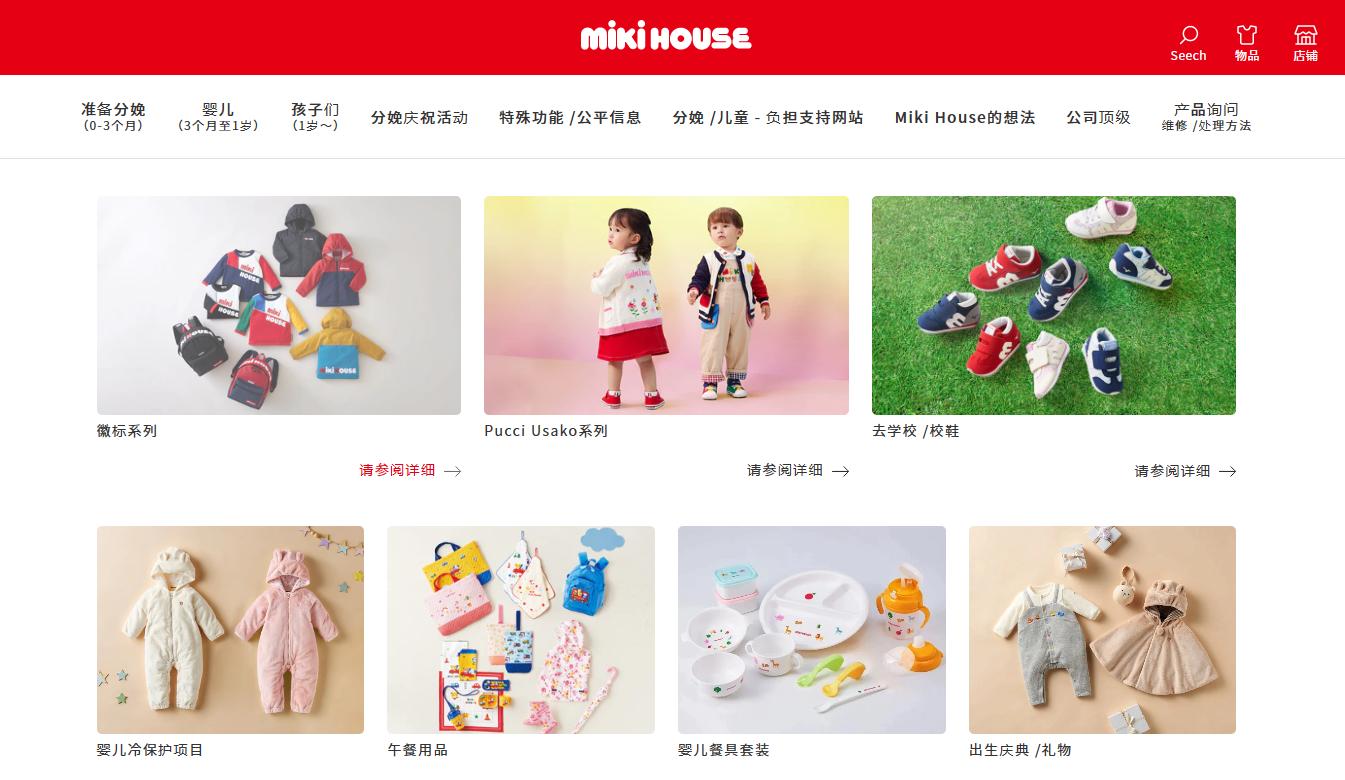 日本版淘宝是什么,日本淘宝里有什么