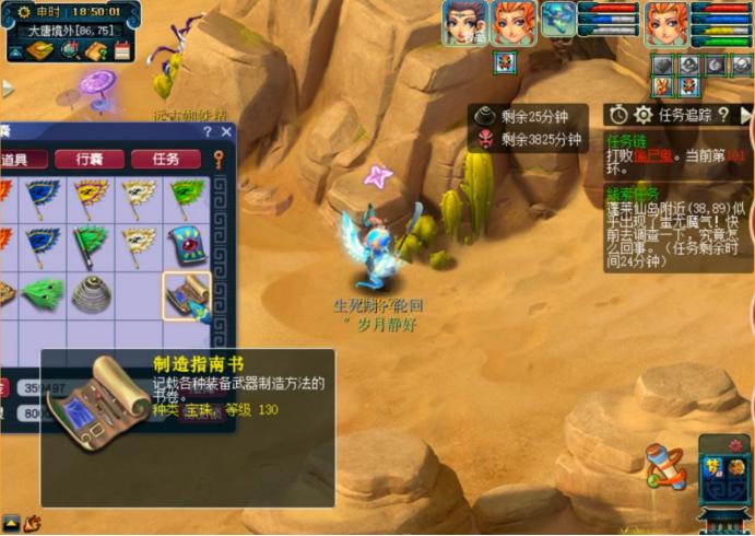 梦幻西游5开门派选择,梦幻西游各等级5开组合