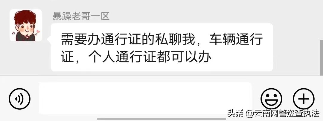公安严查涉疫违法人员,公安严打涉疫违法案例
