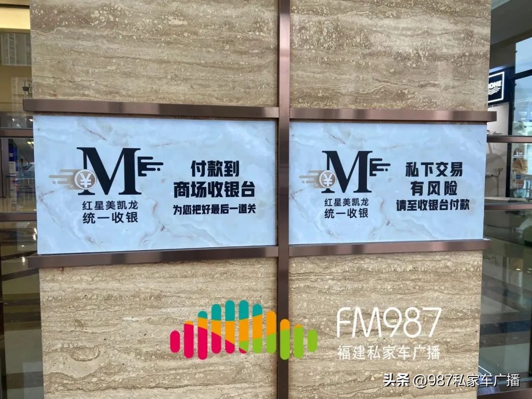 福州女子退款,女子退货被拒4个月狂退100多单